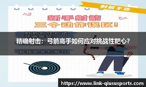 球速体育官网