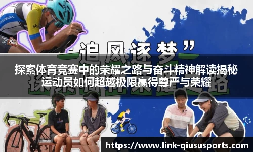 球速体育