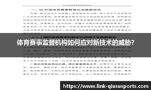 球速体育官网