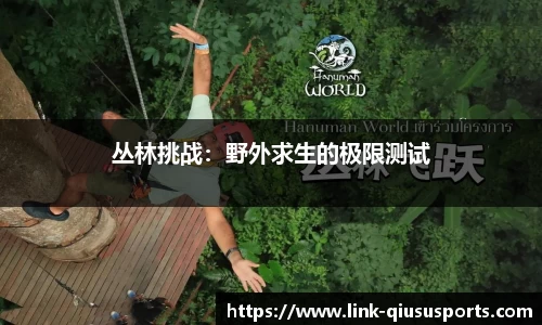 球速体育官网