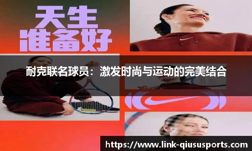 球速体育官网