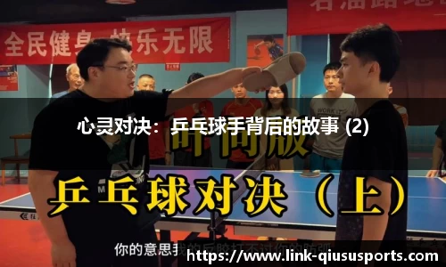 球速体育