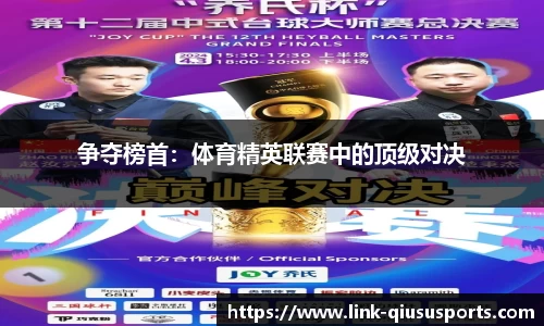 球速体育官网