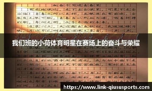 球速体育