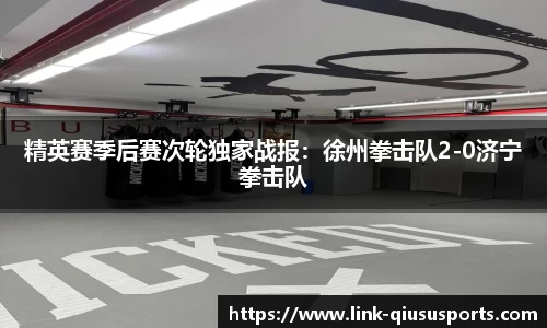 球速体育