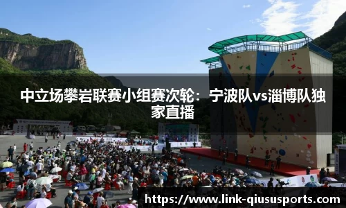 球速体育