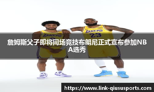 球速体育官网