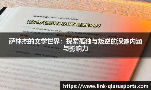 球速体育官网