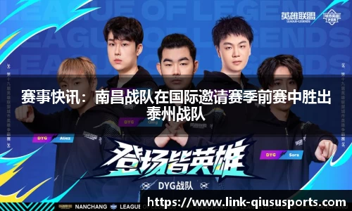球速体育官方网站