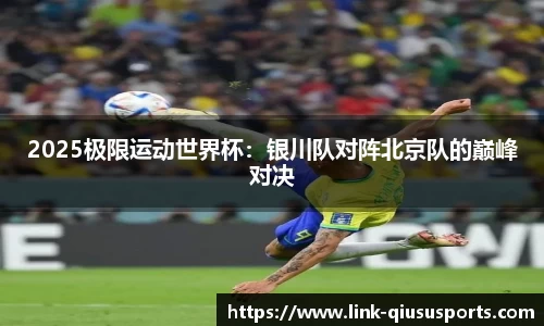 球速体育官网