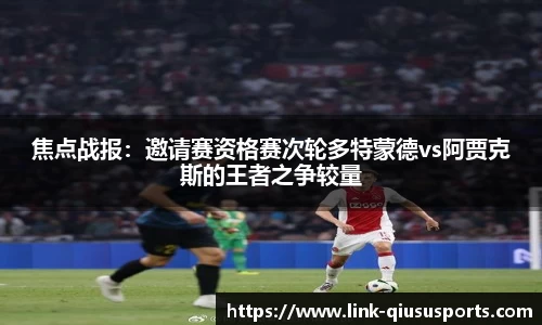 球速体育官方网站