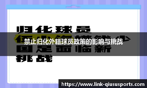 球速体育官网