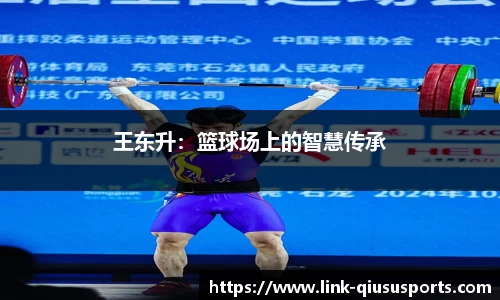 球速体育官网