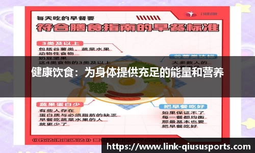 球速体育